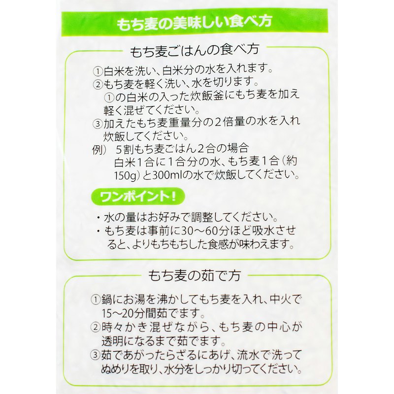 もち様ご確認ページ② もちまる日記 公式ホームページ