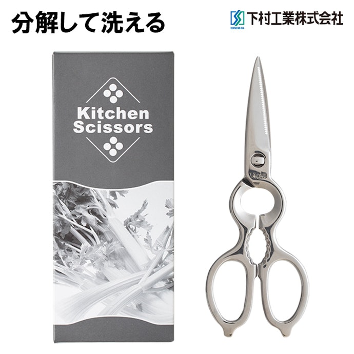 下村工業 ヴェルダン キッチンバサミ OVK-2はどこで買える?
