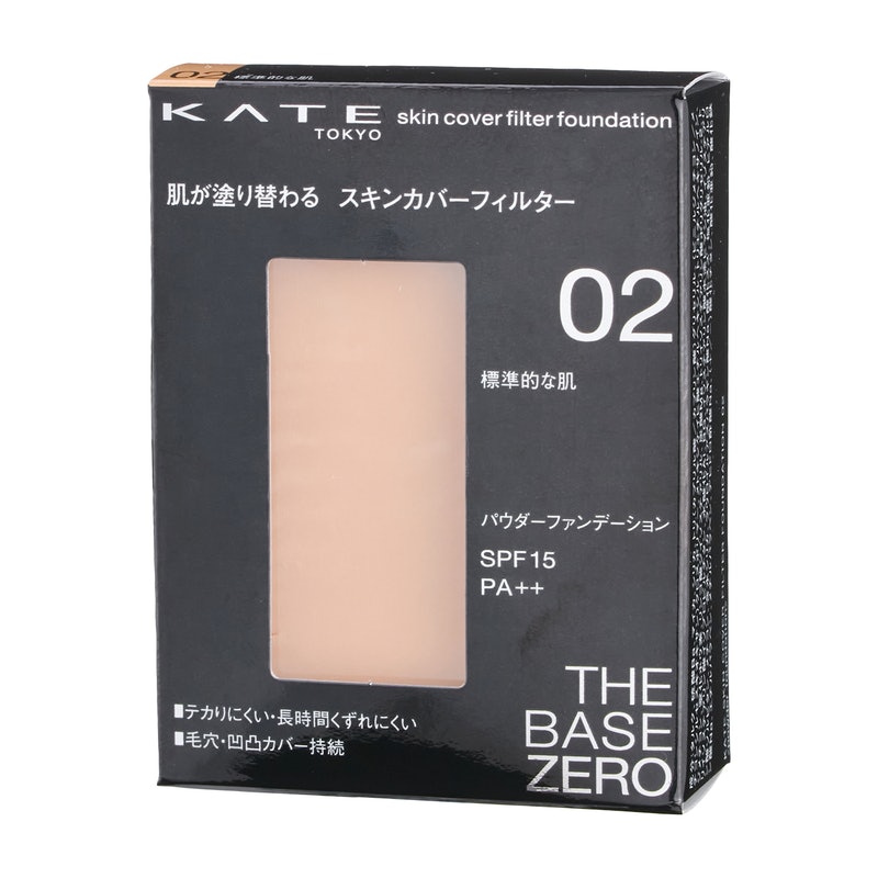 ケイト スキンカバーフィルターファンデーション 02をレビュー