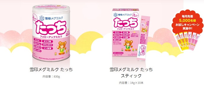 雪印メグミルク ぴゅあをレビュー!クチコミ・評判をもとに徹底 雪印メグミルク ぴゅあをレビュー!クチコミ・評判をもとに徹底