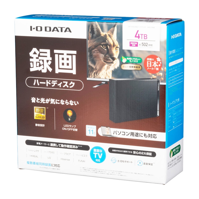 I-O DATA 4TB 外付けハードディスク　　　　HDD-UT4KB HDD-UT4KB 外付けHDD USB-A接続 パソコン/テレビ録画両対応(Chrome/Mac