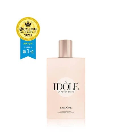 ランコム イドル ボディ クリームの口コミ・評判は？実際に使っ