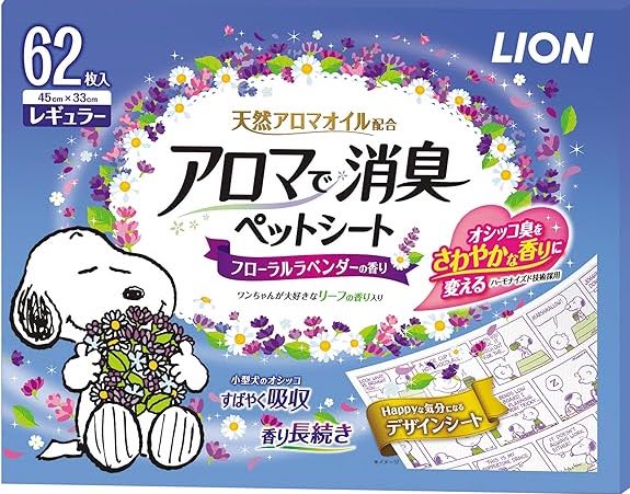 ライオンペット アロマで消臭ペットシートをレビュー！クチコミ