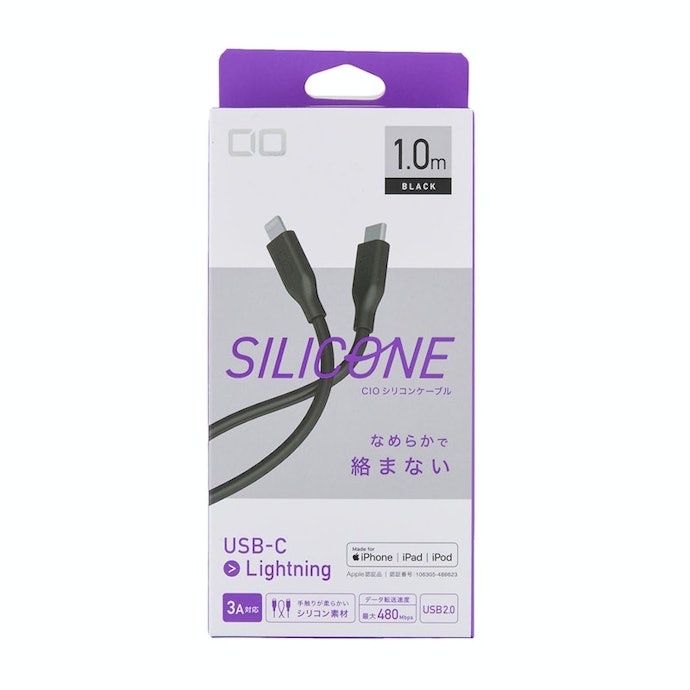 CIO シリコンケーブル CtoLはどこで買える?