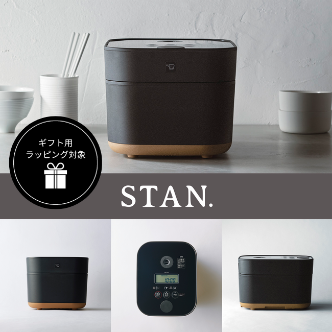 象印 STAN. IH炊飯ジャー NW-SA10を徹底レビュー!「おいしく 象印 STAN. IH炊飯ジャー NW-SA10を徹底レビュー!「おいしく