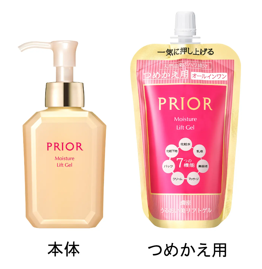 猫さん❣️ プリオールうるおい美リフトゲル♡ゲル状クリーム 薬用 うるおい美リフトゲル｜クリーム ・ アイクリーム｜プリオール