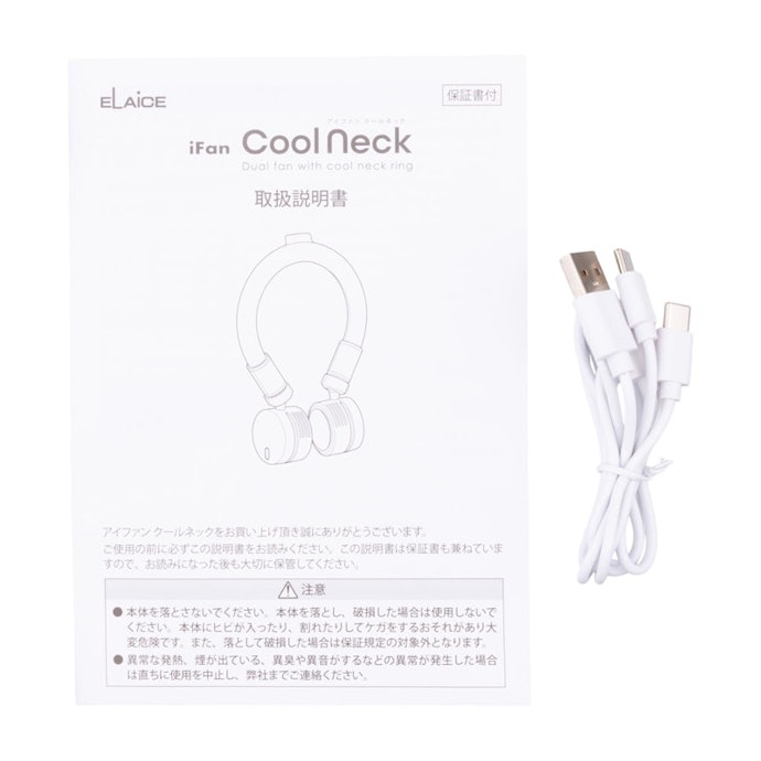 エレス アイファン クールネック IF-CN24はどこで買える?