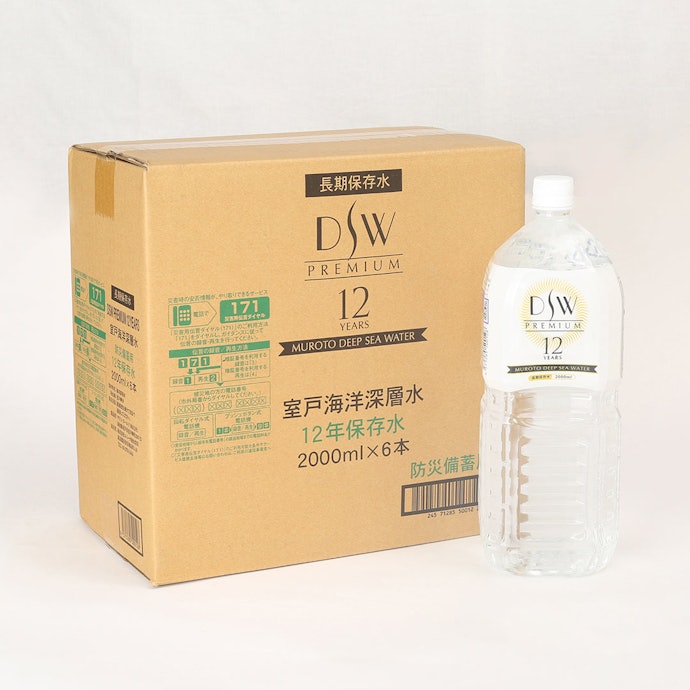 DSW PREMIUM 12YEAR(超長期12年保存水)はどこで買える?