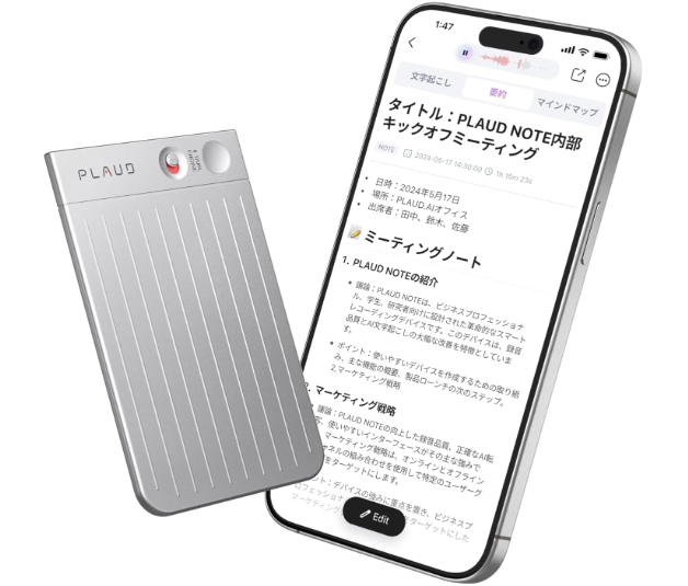 PLAUD NOTE AIボイスレコーダーの口コミ・評判は？実際に使ってよい点