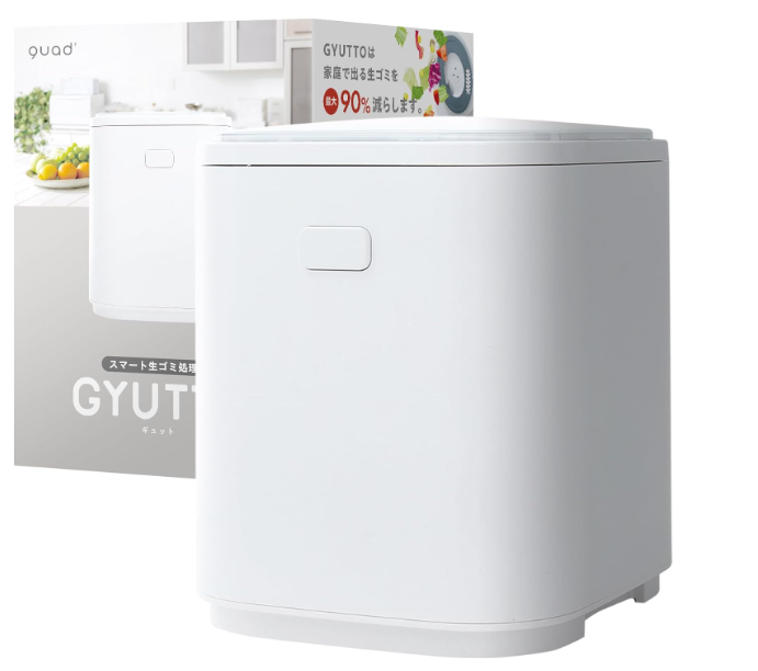 quad GYUTTO 生ごみ処理機 QS361 QUADS スマート生ゴミ処理機