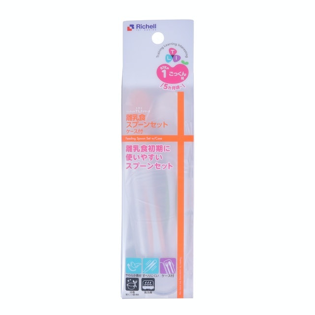リッチェル トライ 離乳食スプーンセット ケース付をレビュー リッチェル トライ 離乳食スプーンセット ケース付をレビュー