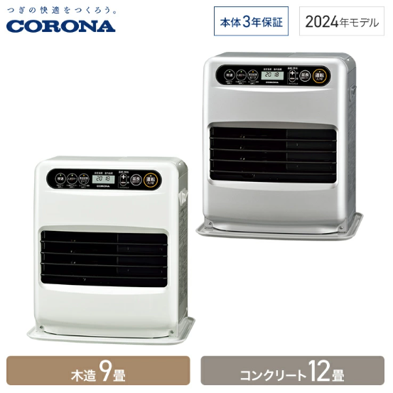 コロナ FH-G3224Yはどこで買える?