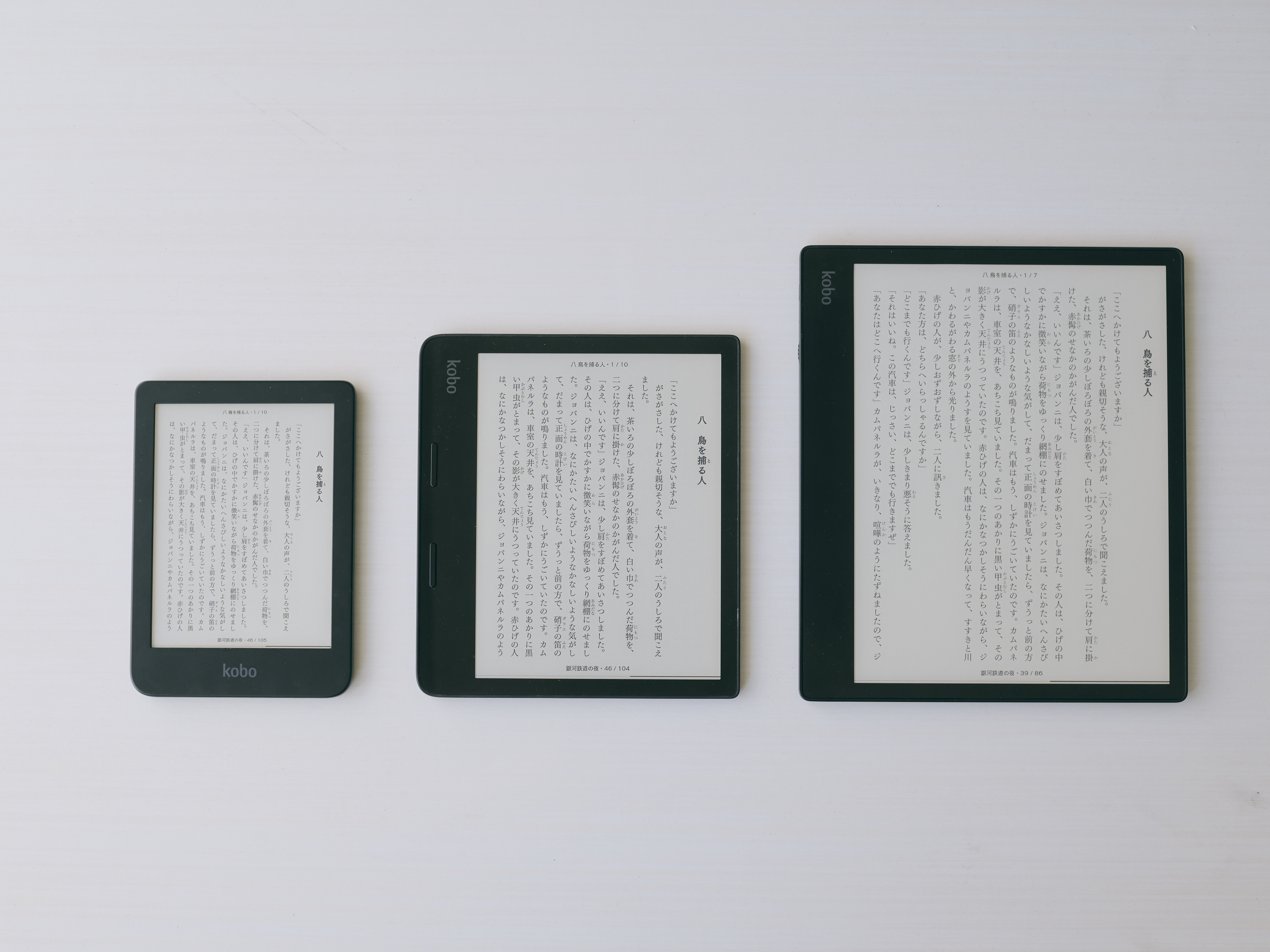 BOOX Note Air3を徹底レビュー！実際に使ってわかったメリット