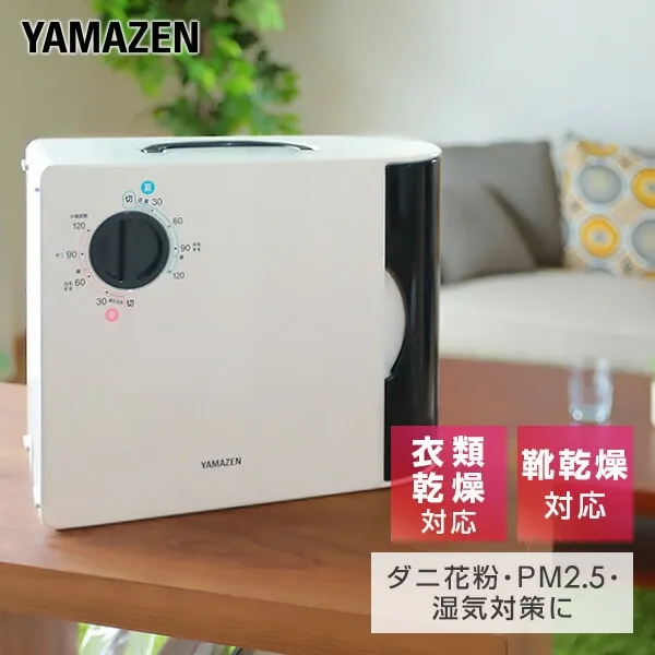 山善 布団乾燥機 ZFD-Y500はどこで売ってる?