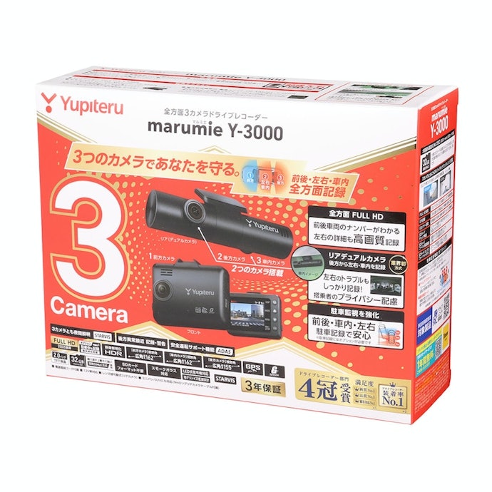 ユピテル 全方面3カメラドライブレコーダー marumie Y-3000を ユピテル 全方面3カメラドライブレコーダー marumie Y-3000を