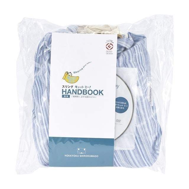 北極しろくま堂 スリング キュットミー！ キュット ミー！823