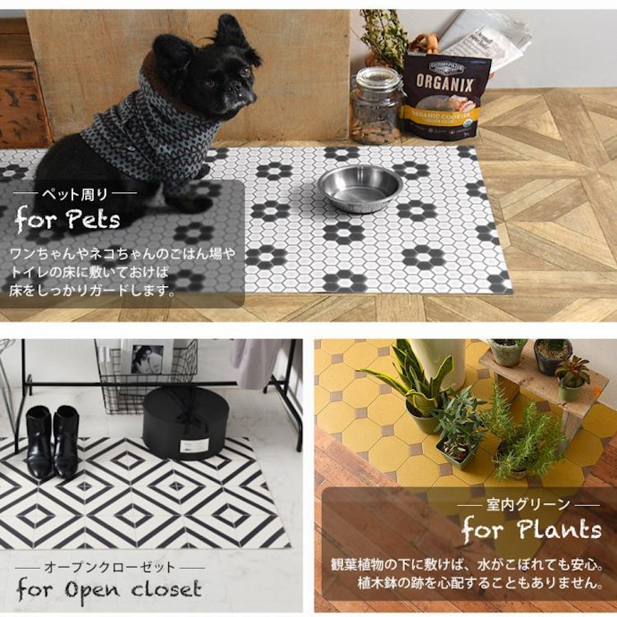 壁紙屋本舗 拭けるキッチンマットパターンコレクションを全32商品と比較 口コミや評判を実際に使ってレビューしました Mybest 壁紙屋本舗 拭けるキッチンマットパターンコレクションを全32商品と比較 口コミや評判を実際に使ってレビューしました Mybest