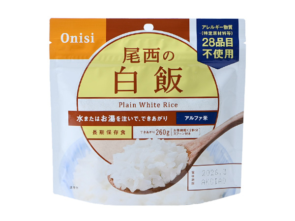 ☆★☆　尾西の白飯 260g 非常用食品　50食　賞味期限2026年7月　☆★☆ 尾西食品 尾西の白飯をレビュー！クチコミ・評判をもとに徹底検証