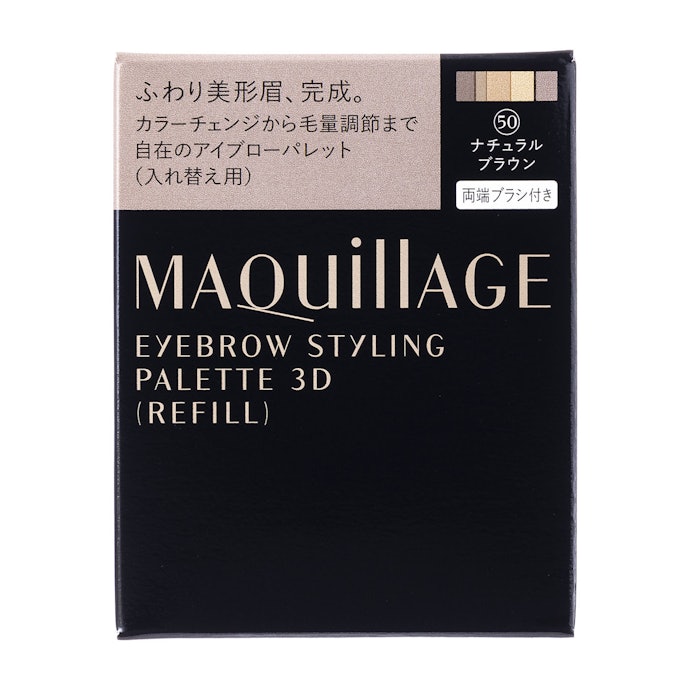 マキアージュ アイブロースタイリング 3Dはどこで買える?