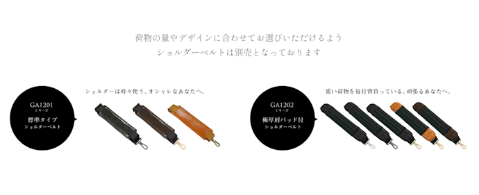 GOLDMEN 本革×CORDURA ビジネスバッグ GA001はどこで買える?
