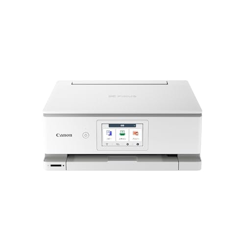 CANON PIXUS TS8830はどこで買える?