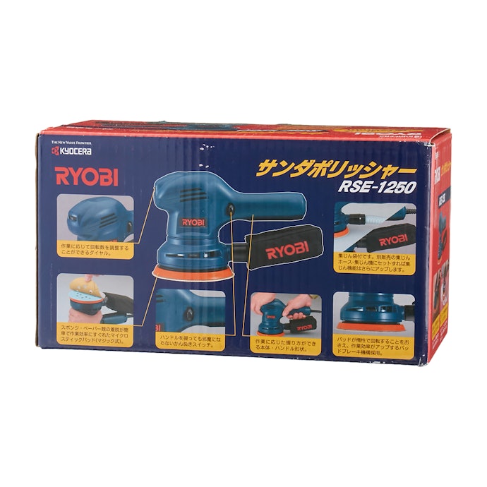 京セラ サンダポリッシャー RSE-1250はどこで買える?