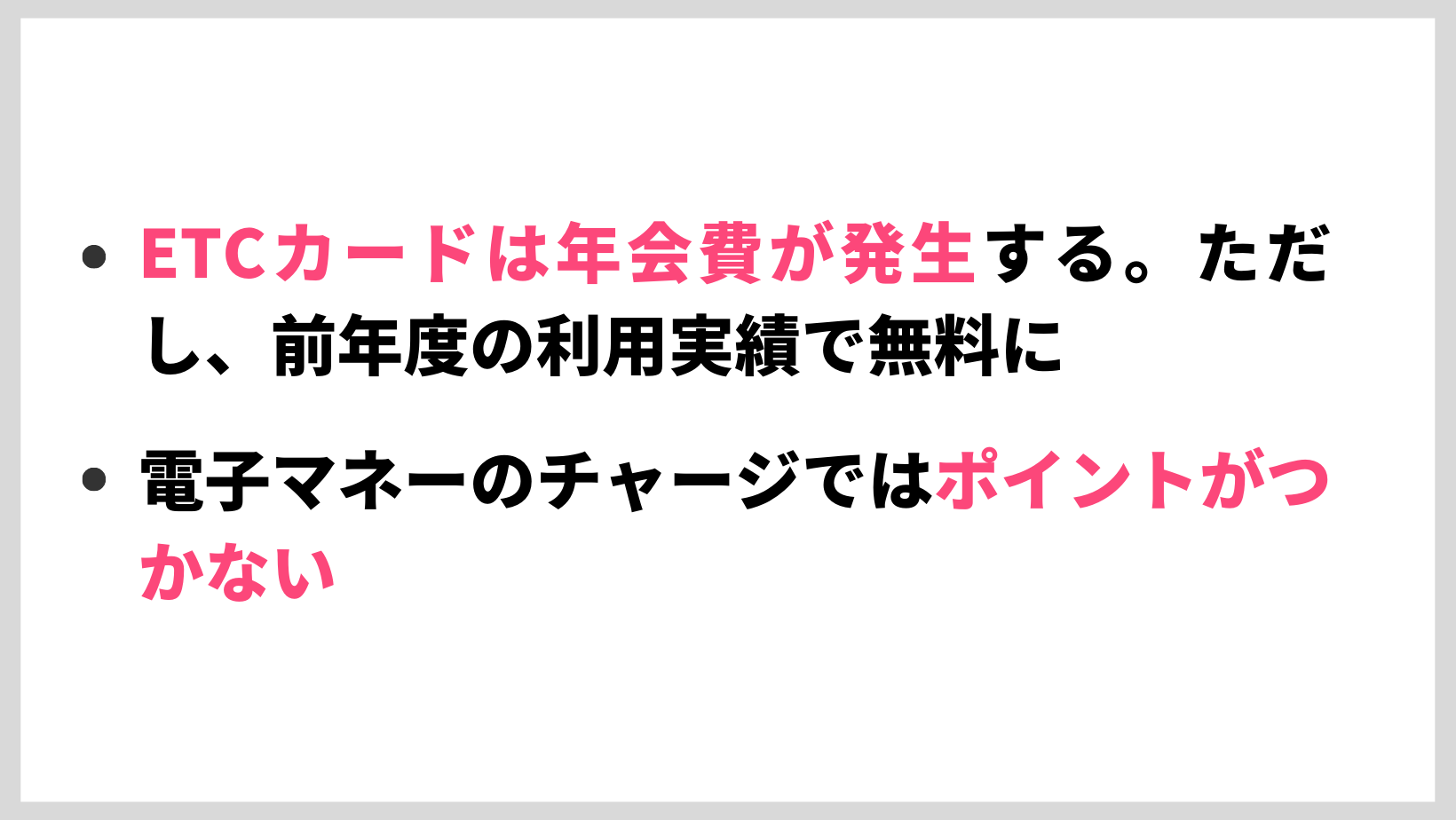 Booking Comカードの特徴やメリット デメリットは ポイント還元率の高さや特典などをレビュー Mybest