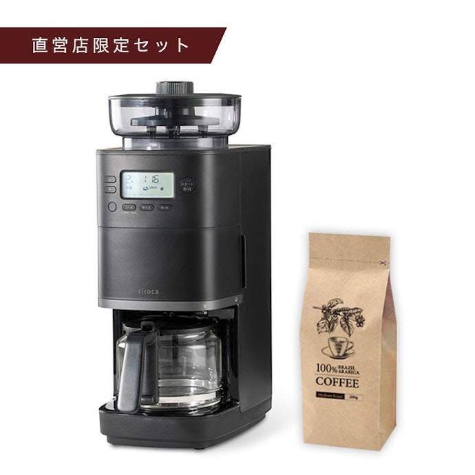 シロカ コーン式全自動コーヒーメーカー カフェばこPRO SC-C251はどこで売っている?