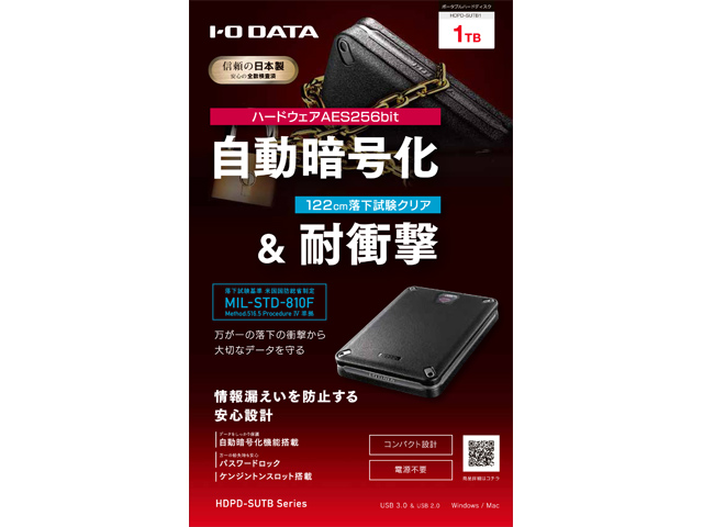 アイ・オー・データ 耐衝撃ポータブルハードディスク 日本メーカー HDPD-UTD2 (USB 3.0対応/2.0TB) アイ・オー・データ耐衝撃ポータブルハードディスク日本メーカーHDPD