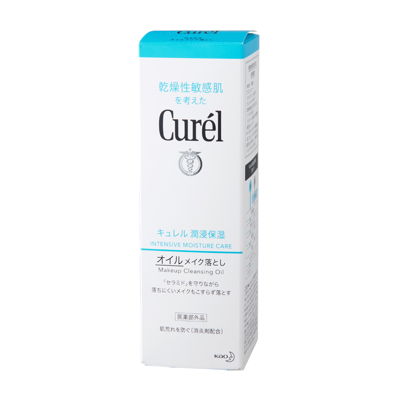 キュレルオイルメイク落とし12個 キュレル オイルメイク落としを