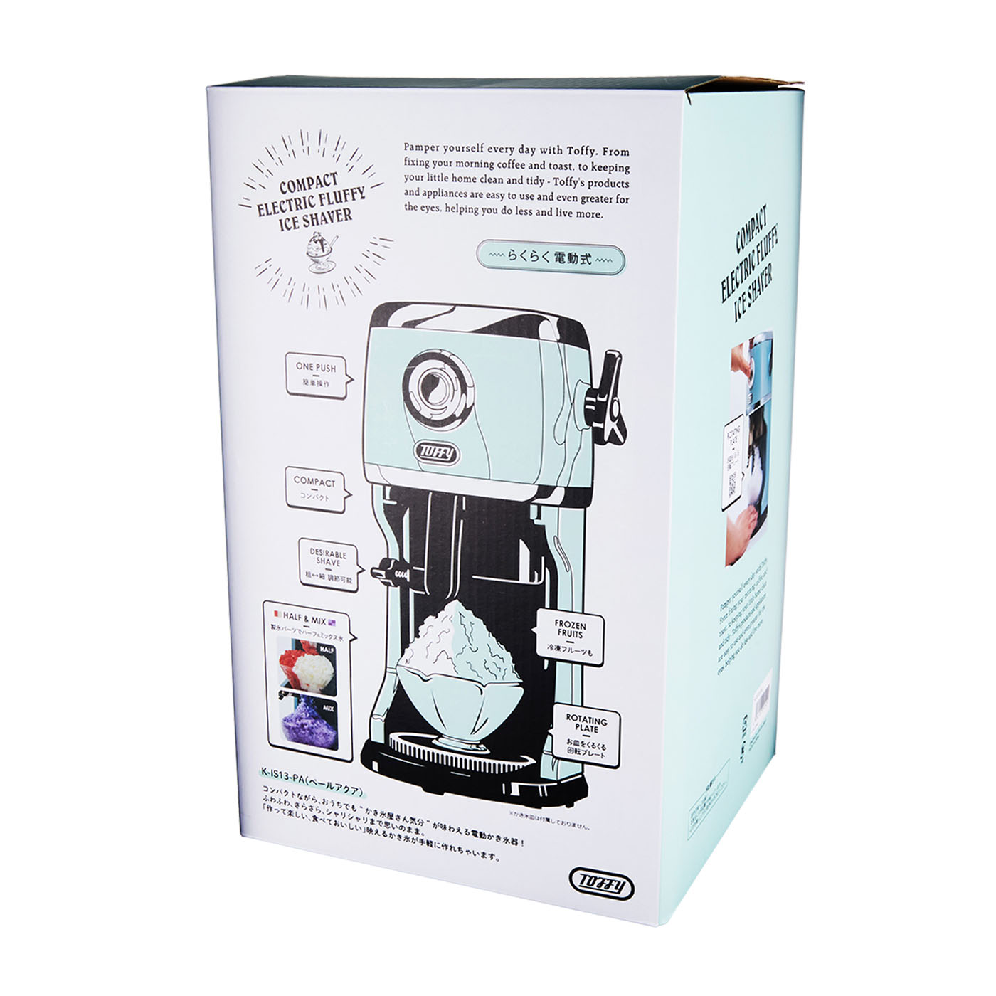 【新品・未使用】Toffy 電動ふわふわかき氷器 2024モデル K-IS13 Toffy コンパクト電動ふわふわかき氷器 ｜ Toffy公式オンラインショップ