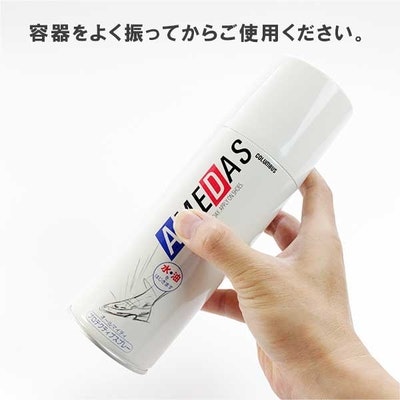 コロンブス アメダス420はどこで買える?