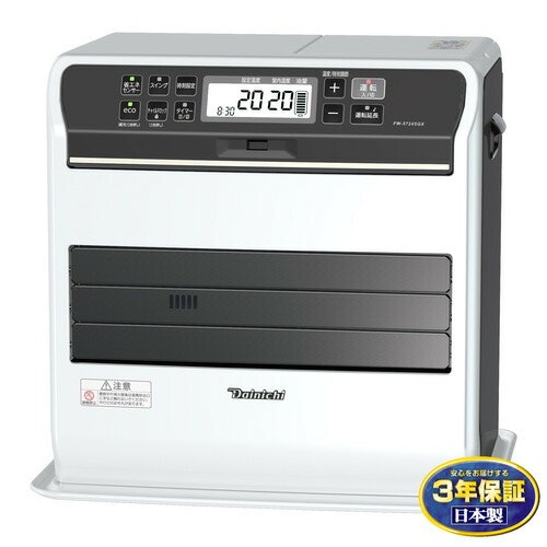 ダイニチ 石油ファンヒーター SGXタイプ FW-5724SGXはどこで買える?