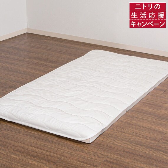 ニトリ 吸水速乾ベッドパッド 7565111をレビュー！クチコミ