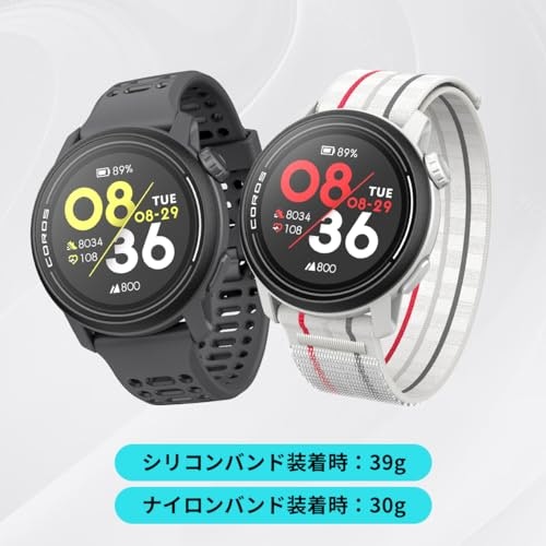 COROS PACE 3はどこで買える?