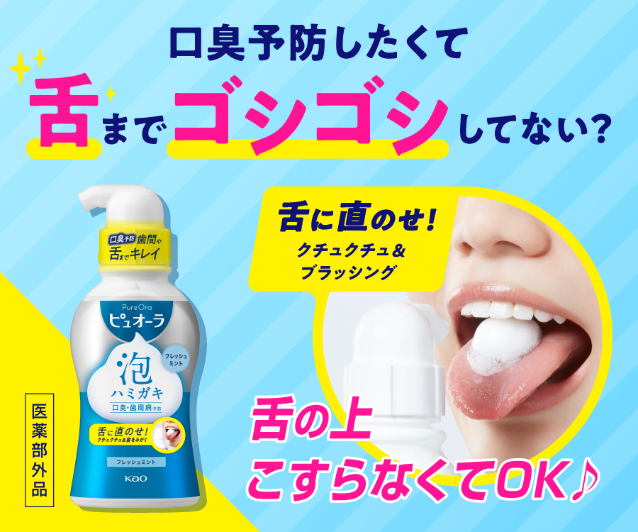 シルバーピーチ ピュオーラ 泡ハミガキ 190ml 4個セット - 通販