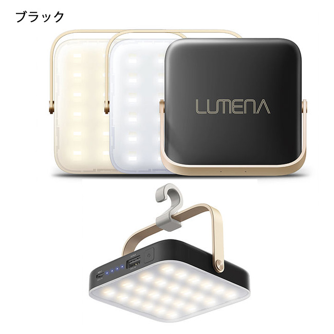 KMコーポレーション LUMENA7 LEDランタンをレビュー！クチコミ