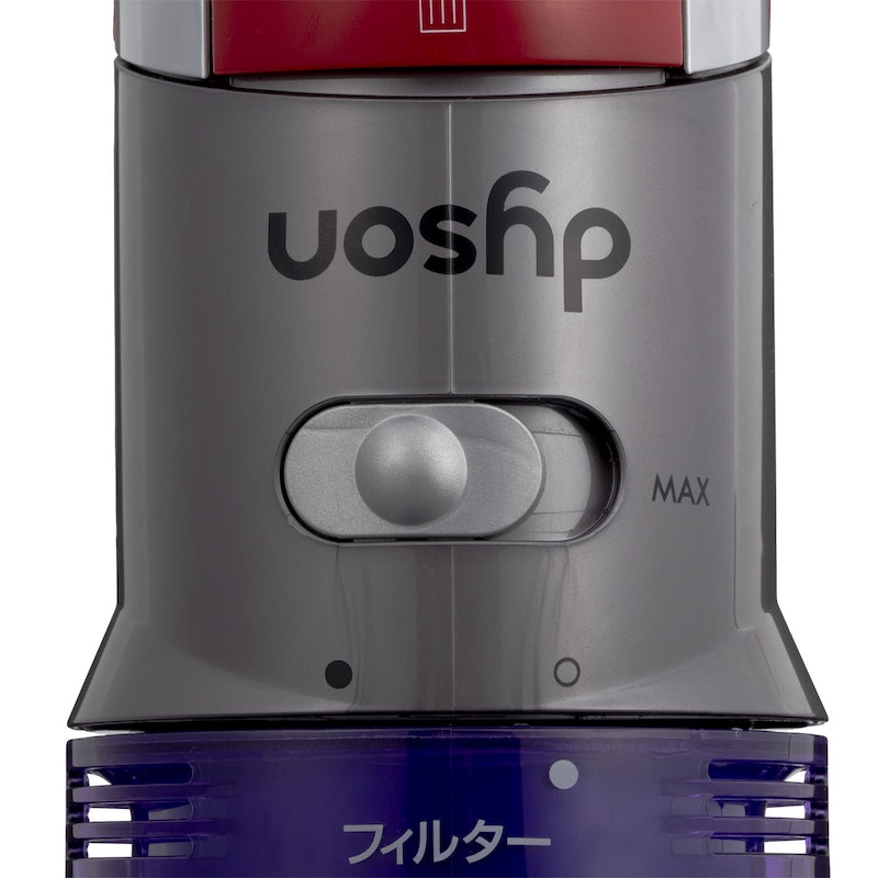 ダイソン V8 Focus Clean HH15を徹底レビュー！実際に使ってわかった