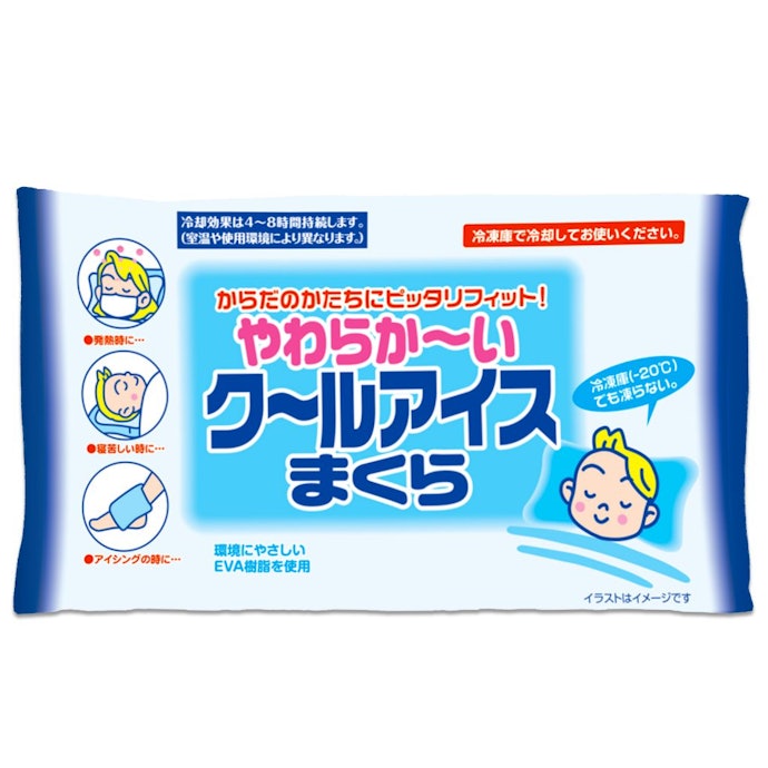 ライオンケミカル やわらか~いクールアイスまくらはどこで買える?