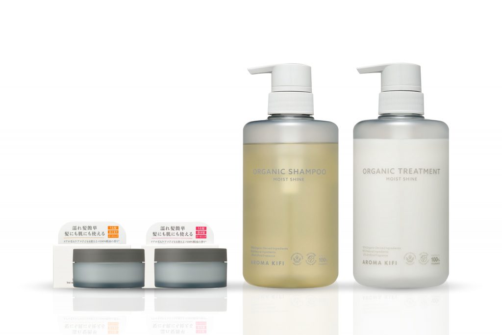アロマキフィ オーガニックシャンプー モイストシャインをレビュー