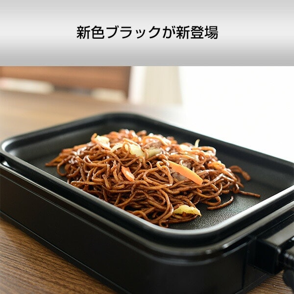 山善 ホットプレート YHA-W101はどこで買える?