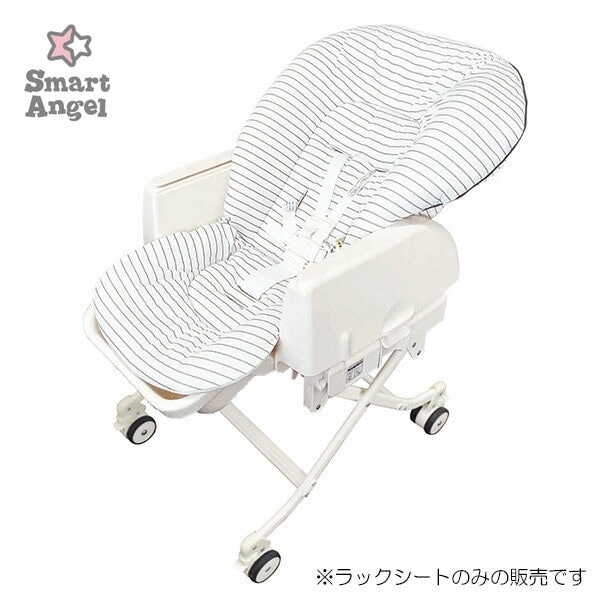 スマートエンジェル ハイローチェア 西松屋 SmartAngel ハイローベビーラック マミースイングを
