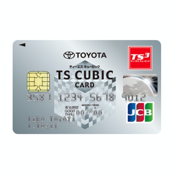 Toyota Ts Cubic Card Mybest