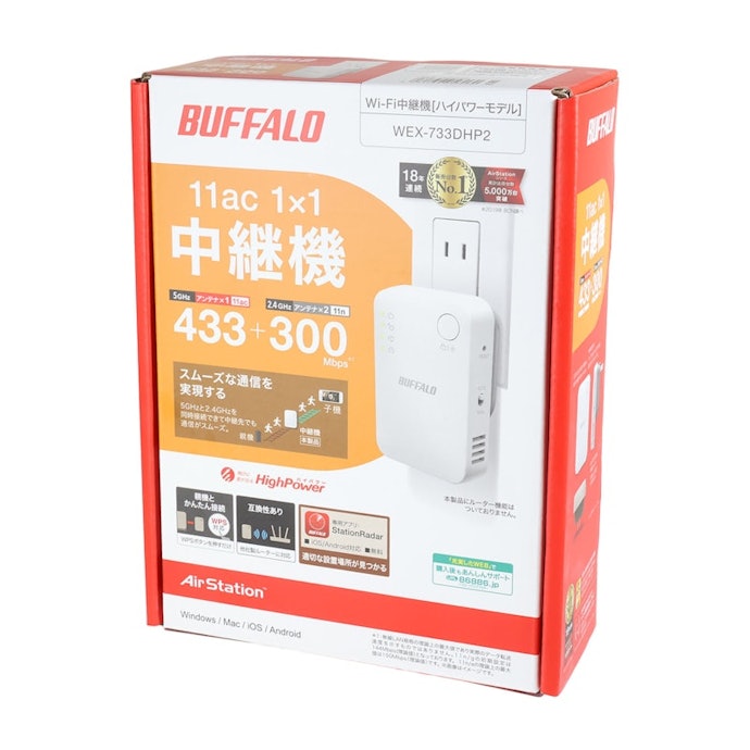 BUFFALOLSWS-GT-16NSR+WEX-733DHP2無線LAN中継機 BUFFALO Wi-Fi中継機 WEX-733DHP2シリーズ WEX-733DHP2を