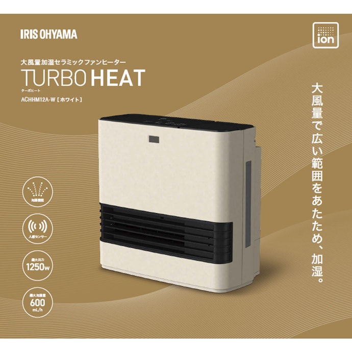アイリスオーヤマ 大風量加湿セラミックファンヒーター ACHHM12Aを アイリスオーヤマ 大風量加湿セラミックファンヒーター ACHHM12Aを