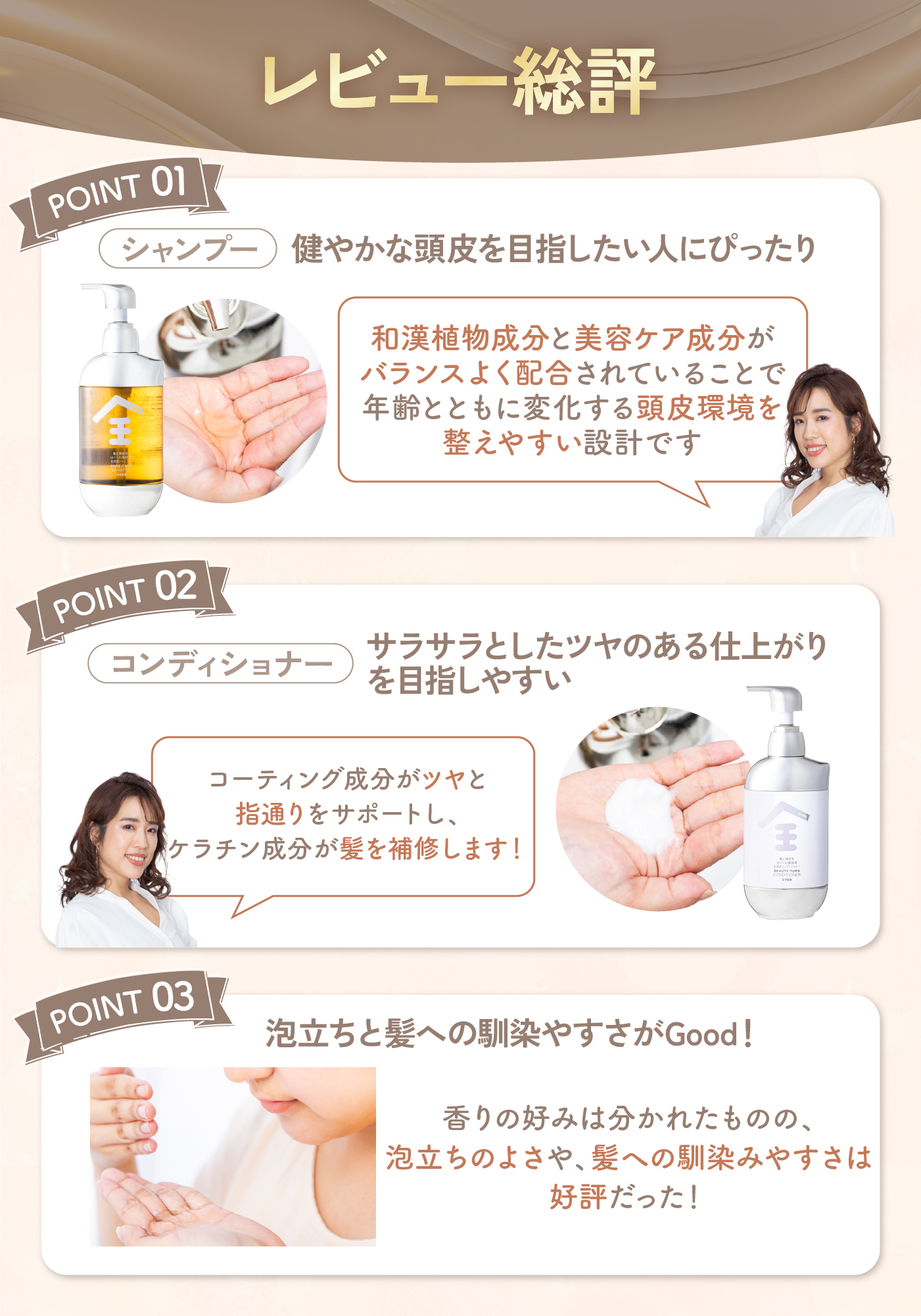 未来の髪のための投資!?スカルプケア発想のSeika 全 シャンプー