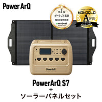 PowerArQ S7 ポータブル電源 716Whの口コミ・評判は？実際に使ってメリット・デメリットを徹底レビュー！ | マイベスト