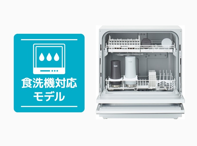 サーモス 真空断熱ケータイタンブラー JOL-360の洗い方は?