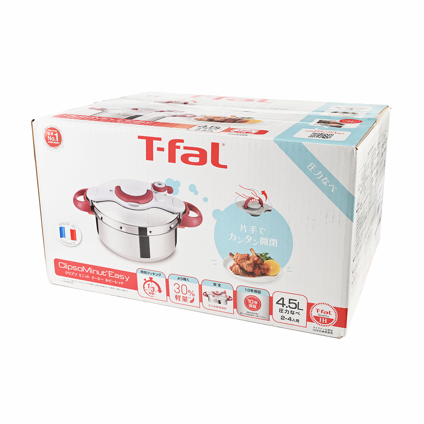 T-fal ティファール クリプソミニットイージー 圧力鍋 4.5リットル