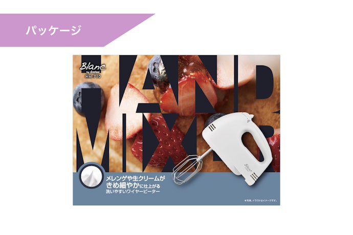 ドリテック HM-710はどこで買える?